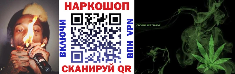 Наркошоп купить МАРИХУАНА  АМФ  Бутират  Меф мяу мяу  СК  ГАШИШ  Кондопога