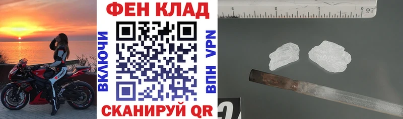 АМФЕТАМИН Розовый  Купить закладки  Кондопога 