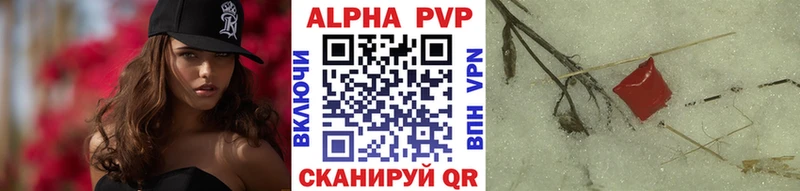 A PVP Crystall Кондопога