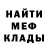 Амфетамин VHQ sasha fedosnik