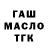 Конопля Bruce Banner Niall Mcardle