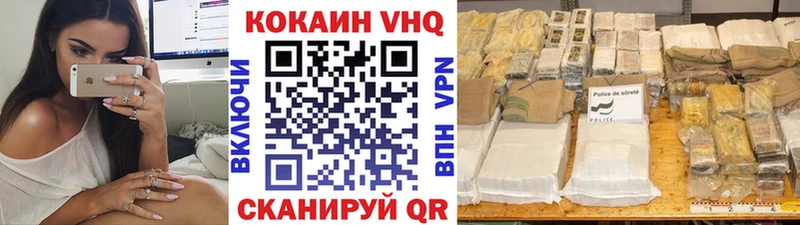Купить закладки  Кондопога  КОКАИН Перу 