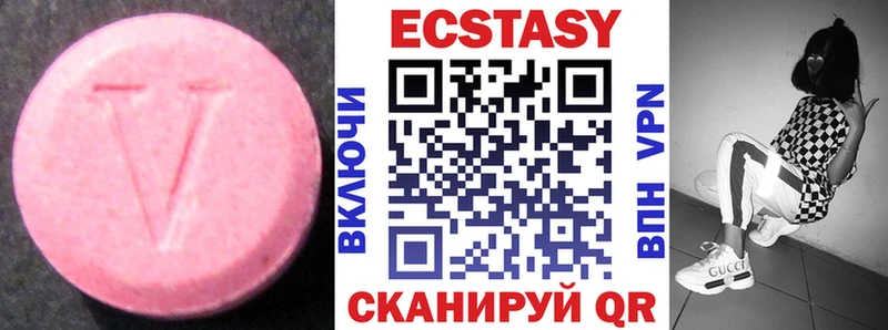 Экстази DUBAI  Купить  Кондопога 