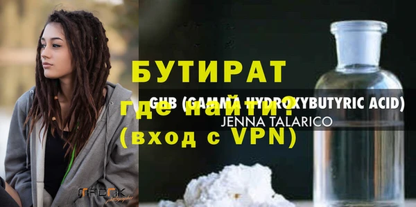 соль курить ск Елизово
