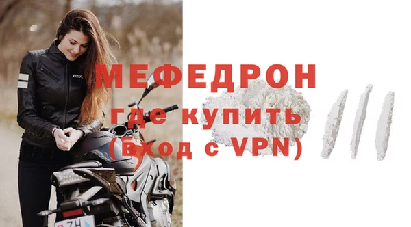 соль курить ск Елизово