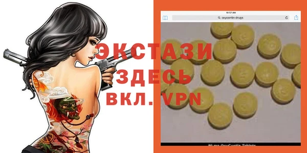 соль курить ск Елизово