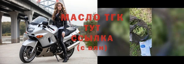 марки lsd Ельня