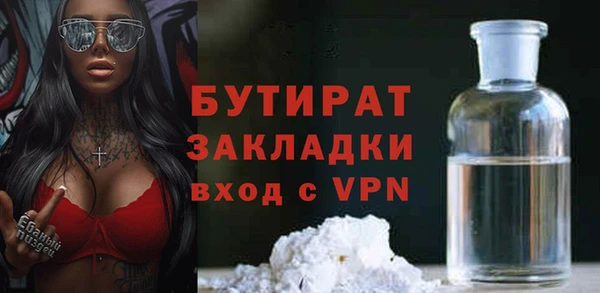соль курить ск Елизово