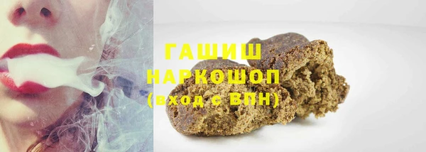 ПСИЛОЦИБИНОВЫЕ ГРИБЫ Елабуга