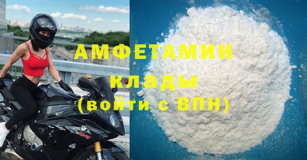 ПСИЛОЦИБИНОВЫЕ ГРИБЫ Елабуга