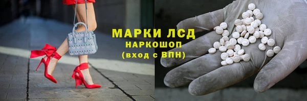 марки lsd Ельня