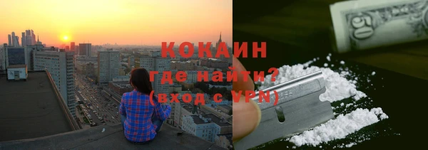 соль курить ск Елизово