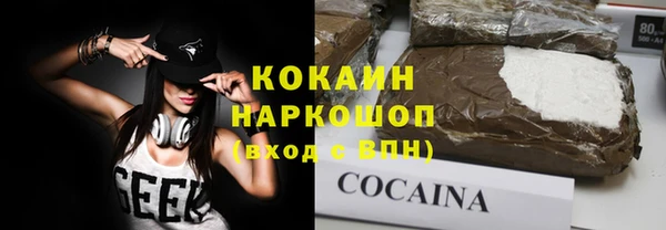 ПСИЛОЦИБИНОВЫЕ ГРИБЫ Елабуга