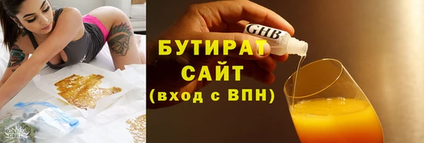 марки lsd Ельня