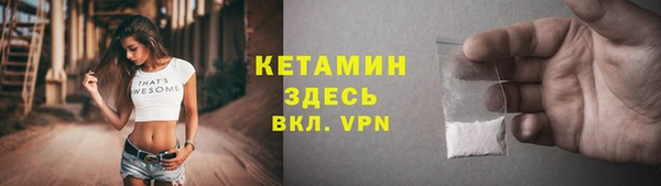 соль курить ск Елизово