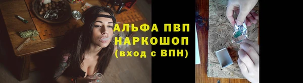 марки lsd Ельня