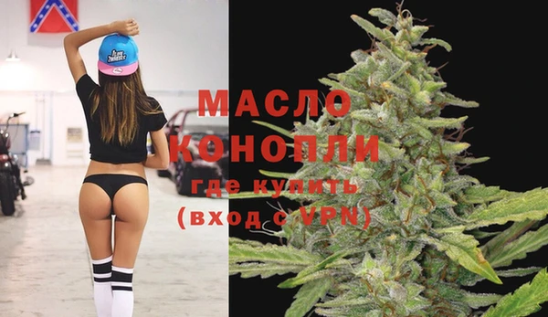 марки lsd Ельня
