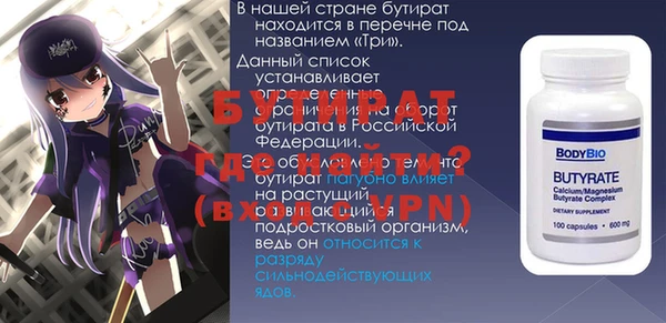 соль курить ск Елизово