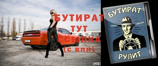 ПСИЛОЦИБИНОВЫЕ ГРИБЫ Елабуга