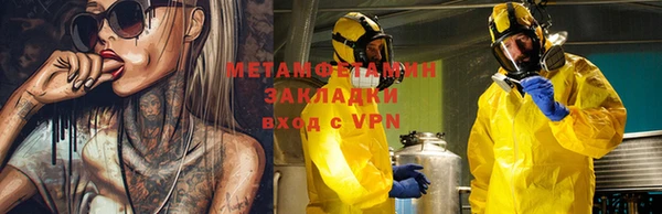 ПСИЛОЦИБИНОВЫЕ ГРИБЫ Елабуга