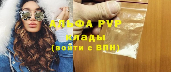 соль курить ск Елизово