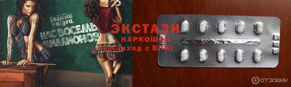марки lsd Ельня