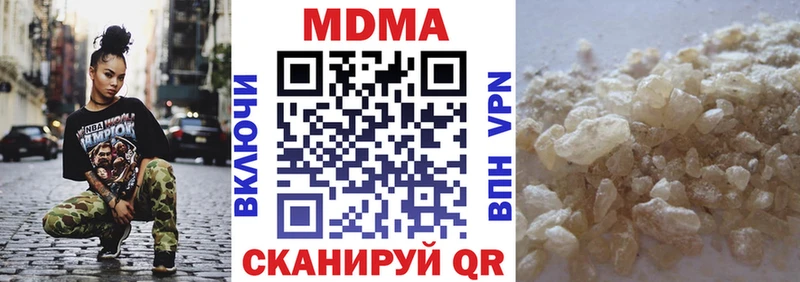 Купить где  Кондопога  MDMA VHQ 