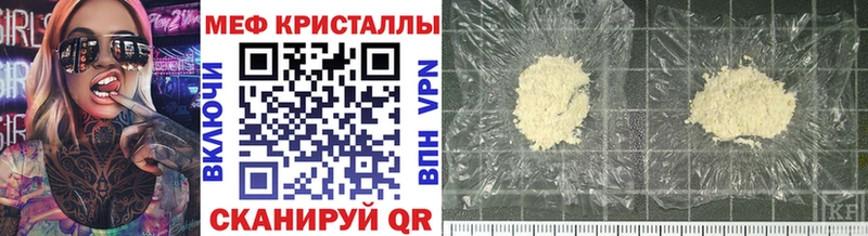 Меф mephedrone Кондопога