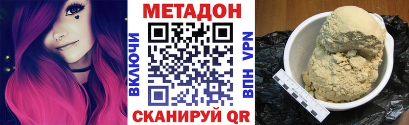Купить закладки  Кондопога  МЕТАДОН мёд 