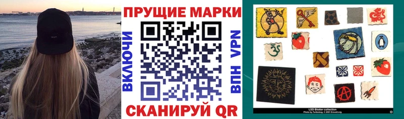 Марки NBOMe 1,8мг  Купить  Кондопога 