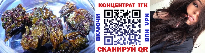 Дистиллят ТГК жижа  Купить  Кондопога 